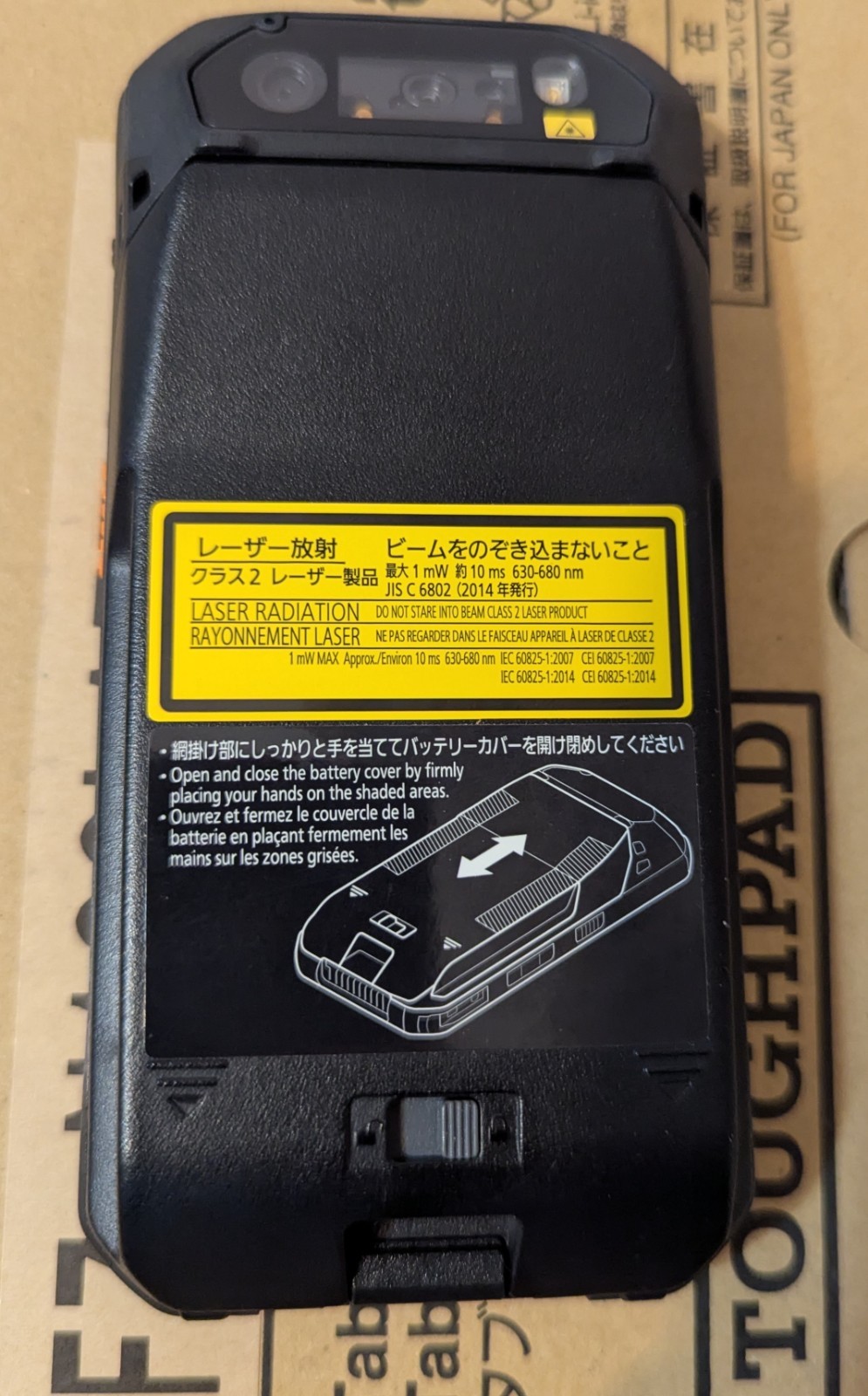 Panasonic Toughpad FZ N1 Android 6.0.1 BARCODE Mobile Handheld Computer Tablet