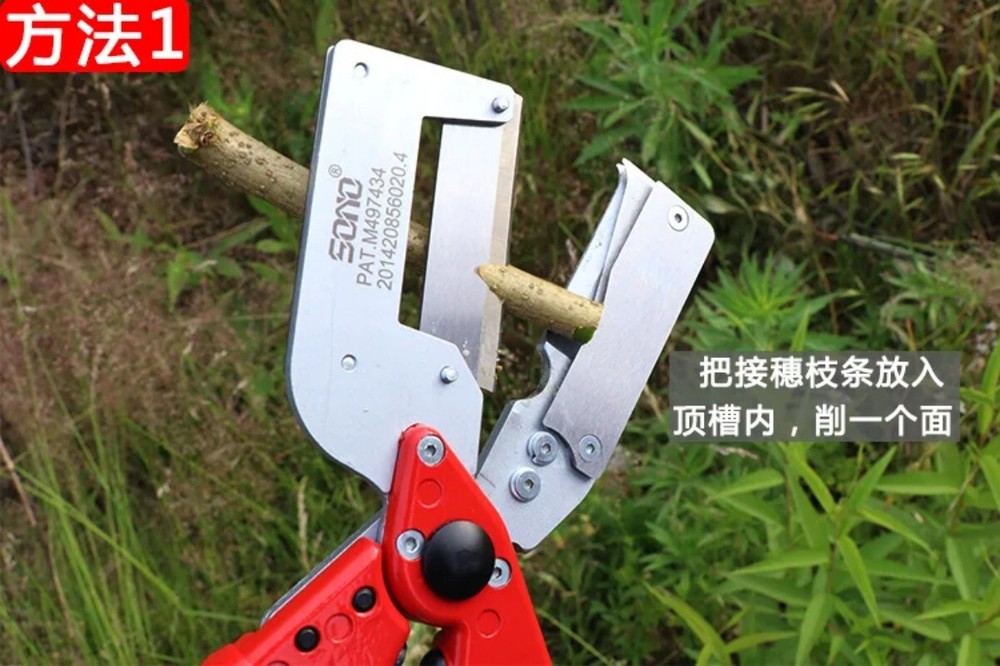 Grafting Machine J60 Multifunctional Grafting Tool for Fruit Tree Seedlings