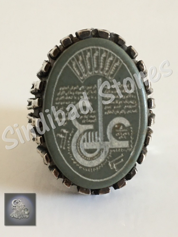 Ali talisman ring - Imam Ali amulet خاتم طلسم علي - تميمة امام علي