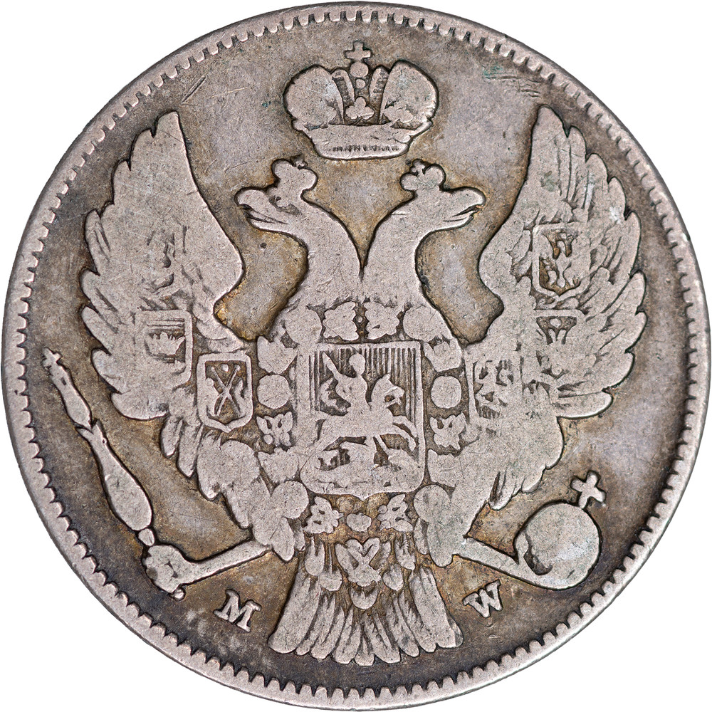 1836 Russia 30 Kopeks ~ VF