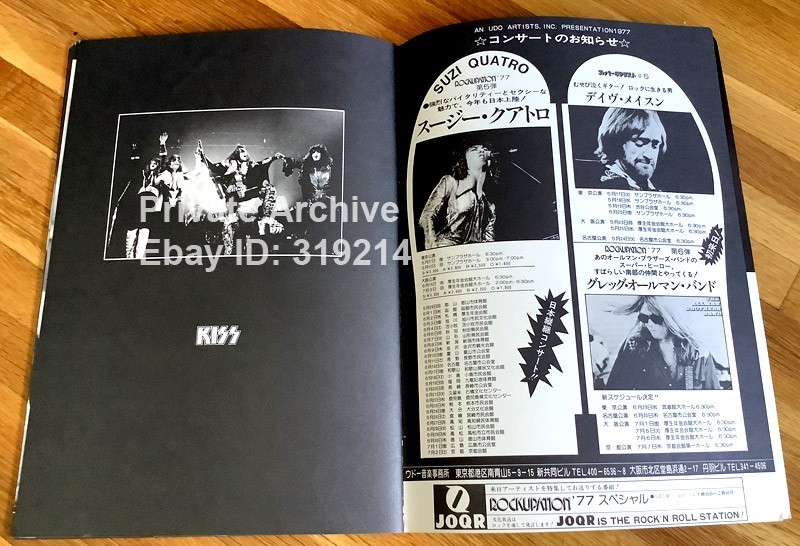 KISS Gene Simmons Japan Tour 1977 Concert Program Book w/ Ticket Stub + Seat Map