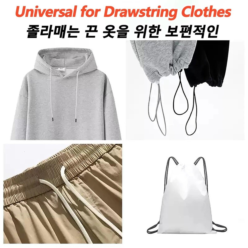 Bendable Spring Drawstring Threader Clip – Elastic Cord for Pants, Hoodies, DIY