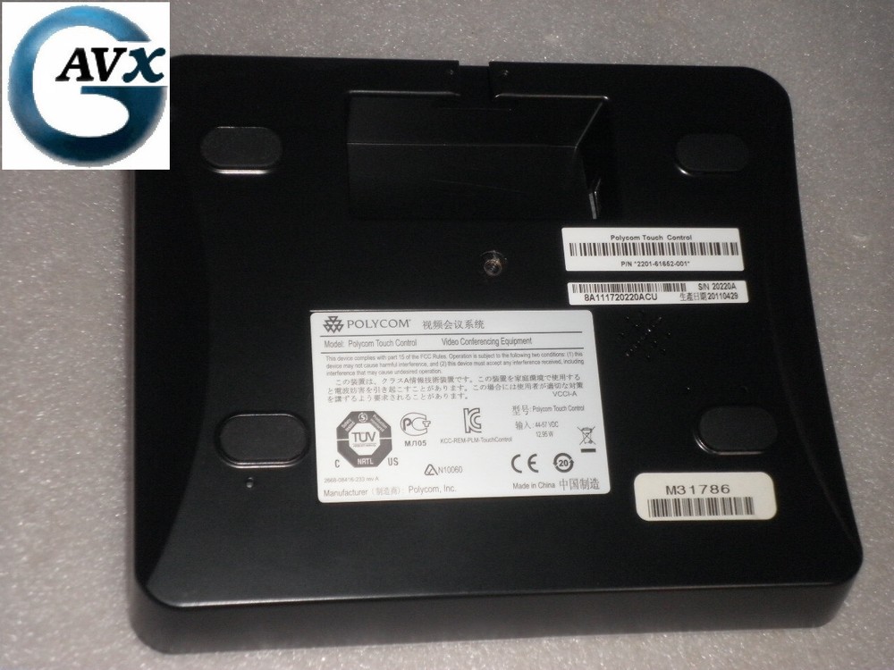 Polycom Touch Control +90d Wrnty, PTC Video Conference Panel: 8200-30070-006