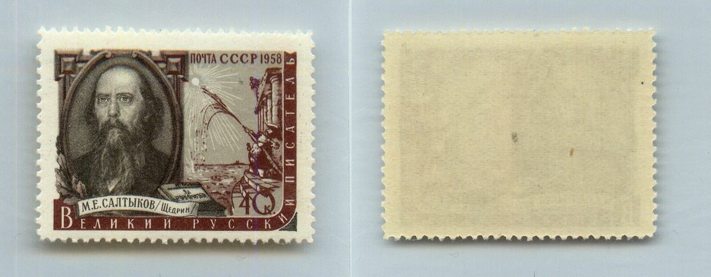 Russia USSR 1958 SC 2112 MNH. rtb7697