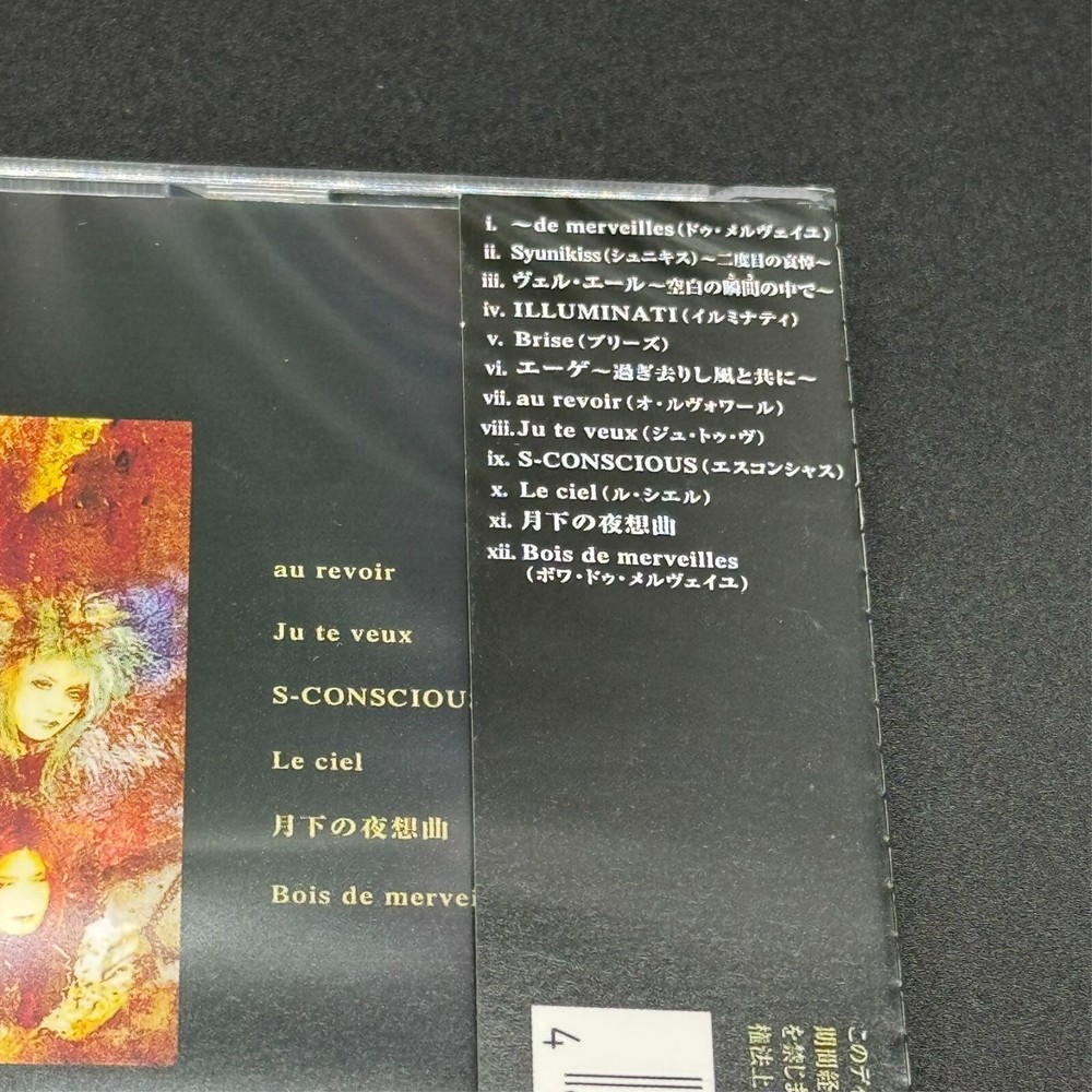 MALICE MIZER merveilles CD from Japan New