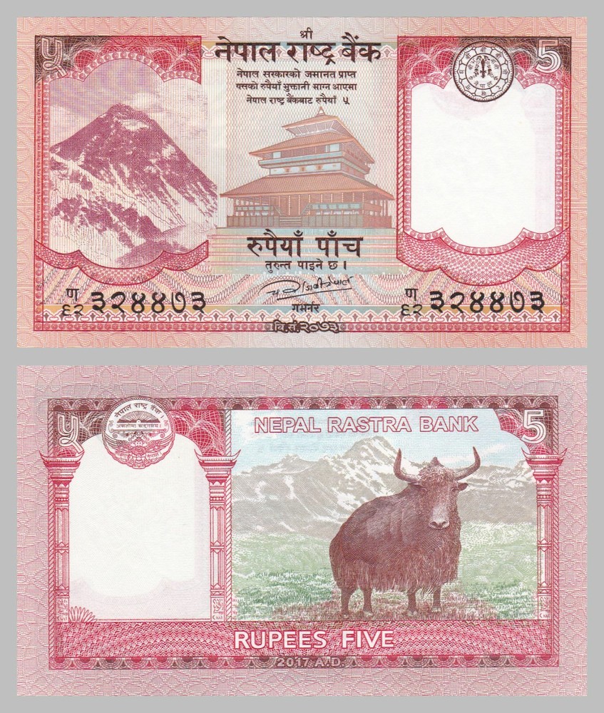 Nepal 5 Rupees 2017 P76 Uncirculated.