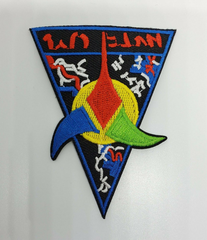Star Trek Klingon Triangle Patch 3 1/2 inches tall