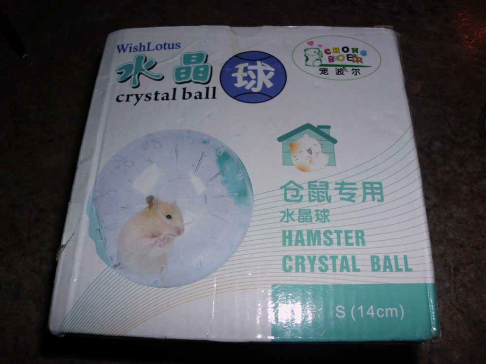 HAMSTER CRYSTAL BALL EXERCISE, New