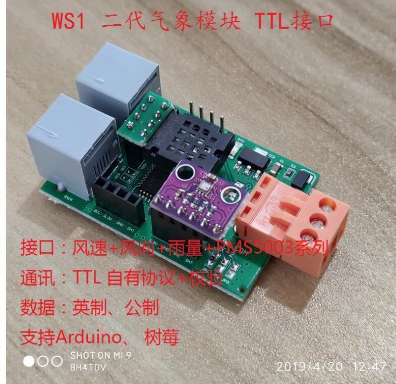 APRS Weather Stations Dedicated Interface Board With Pressure piece+sensor DHT11