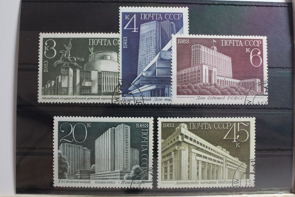 Soviet Union 5338-5342 Stamped #SU935