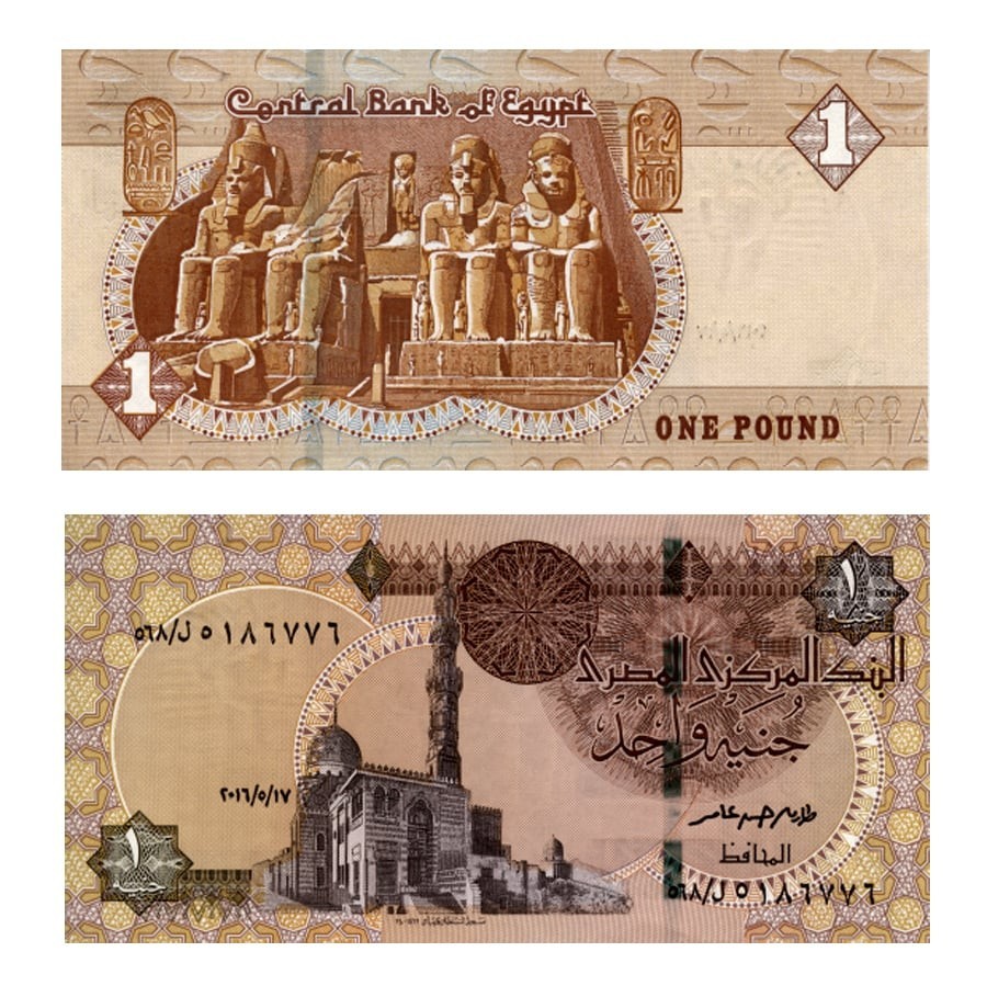 Egyptian 1 Pound Banknote Bundle – 100 Crisp Uncirculated Notes – 100% Original
