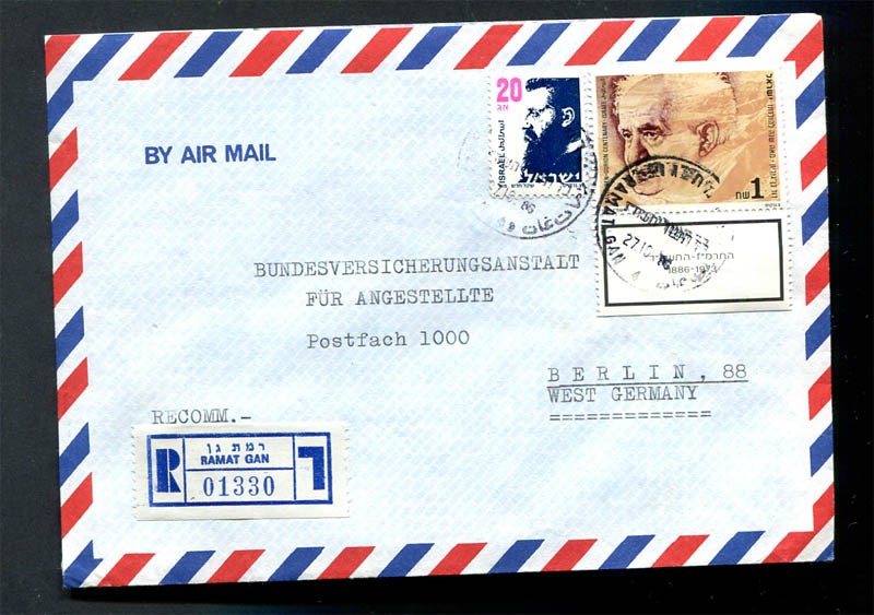 Israel : Nice R-Cover from 1986 - Ramat Gan - used