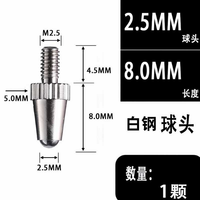 2 Ball Point Contact Points For Dial Indicators Linear Gage Ball Tips Tool M2.5