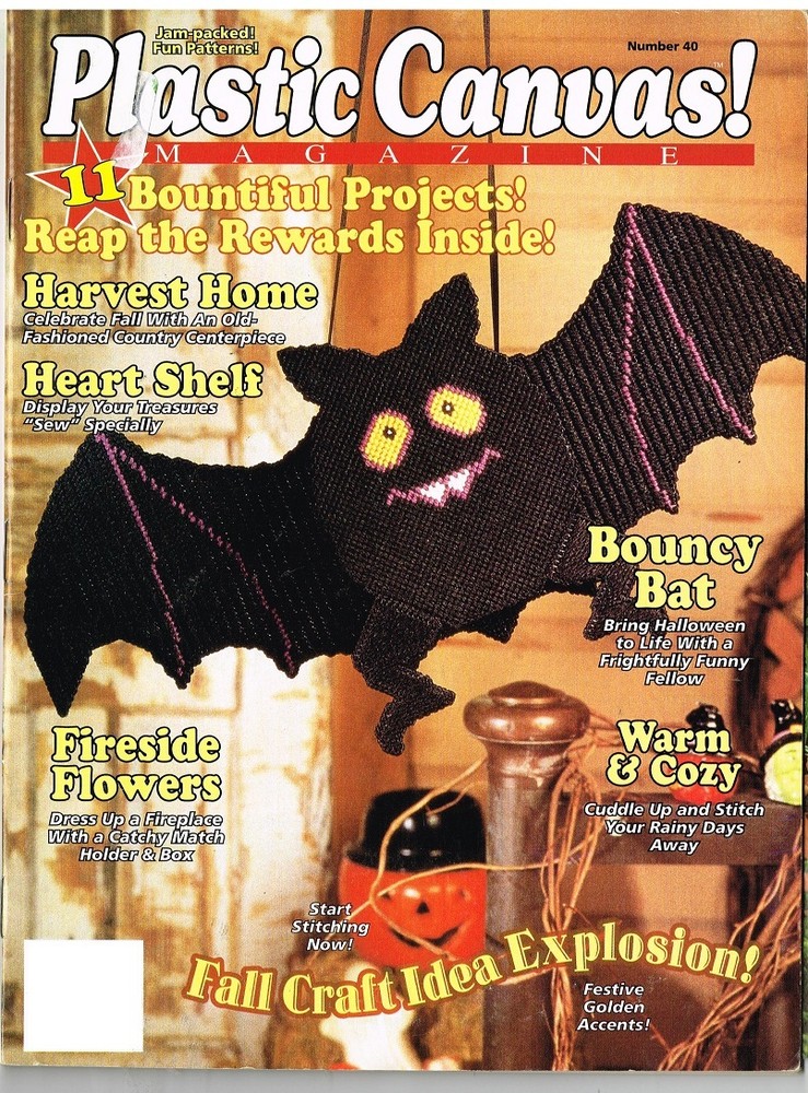 PLASTIC CANVAS MAGAZINE (YOU CHOOSE)