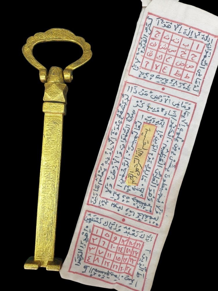 Islamic Kaaba key bronze