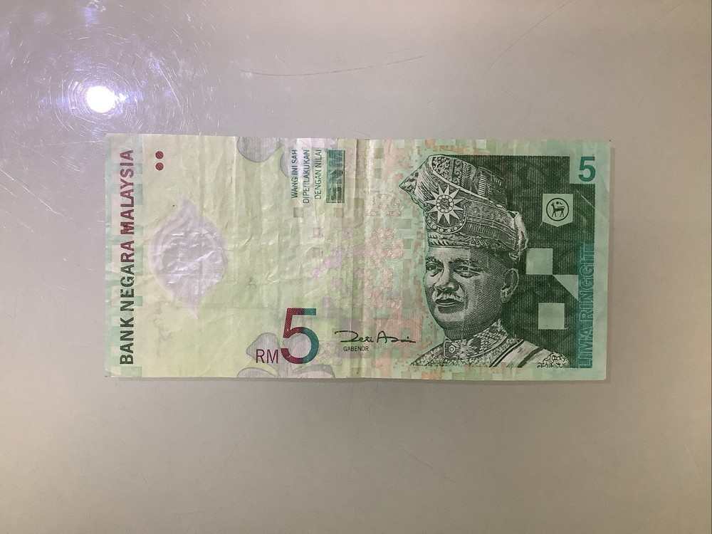 Malaysia 5 Ringgit 2004 Circulated