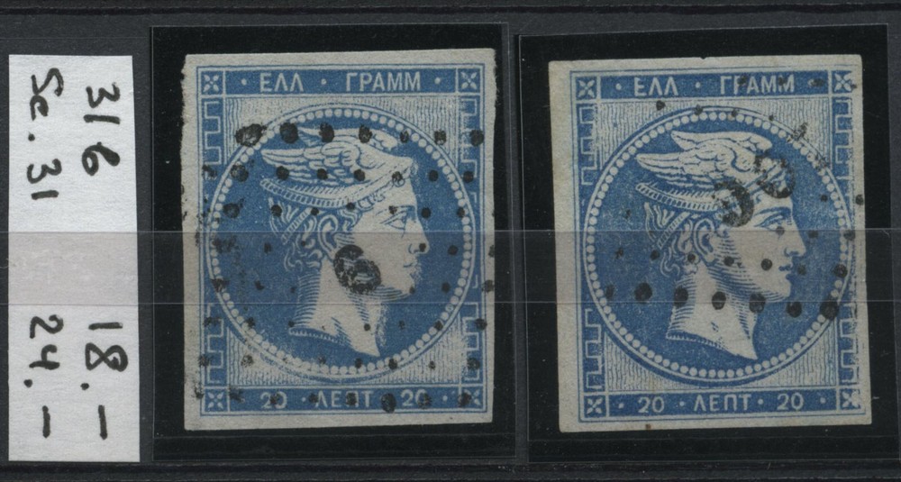 Greece Hellas 31b x 2 Used CV€36.00