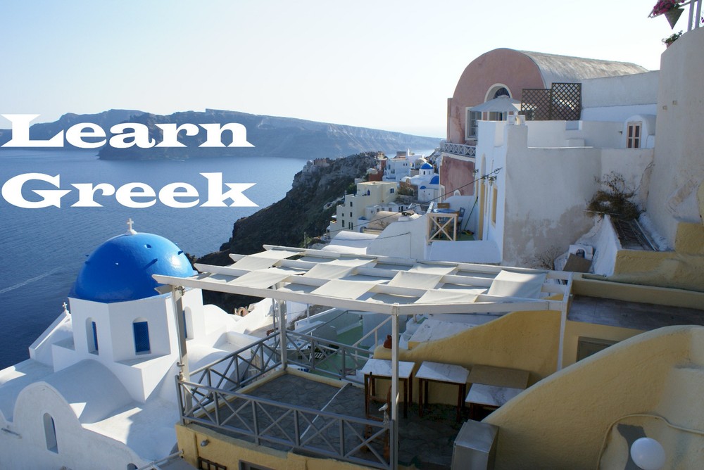 Learn Greek Fast -The Most Complete & Comprehensive Language Course on DVD