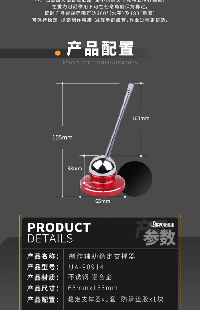 Ustar Precision Hand Stabilizer Tweezers Stable Tool for Model Making Aux Tool