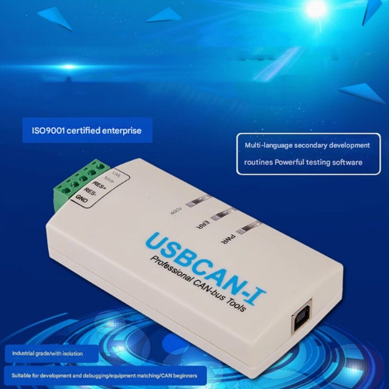 USBCAN-I Single Channel with Isolation Smart Analyzer Professional CAN BUS Tool