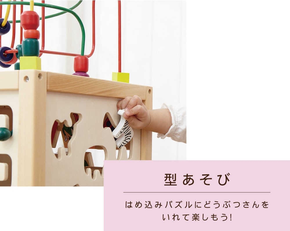 Forest Play Activity Box