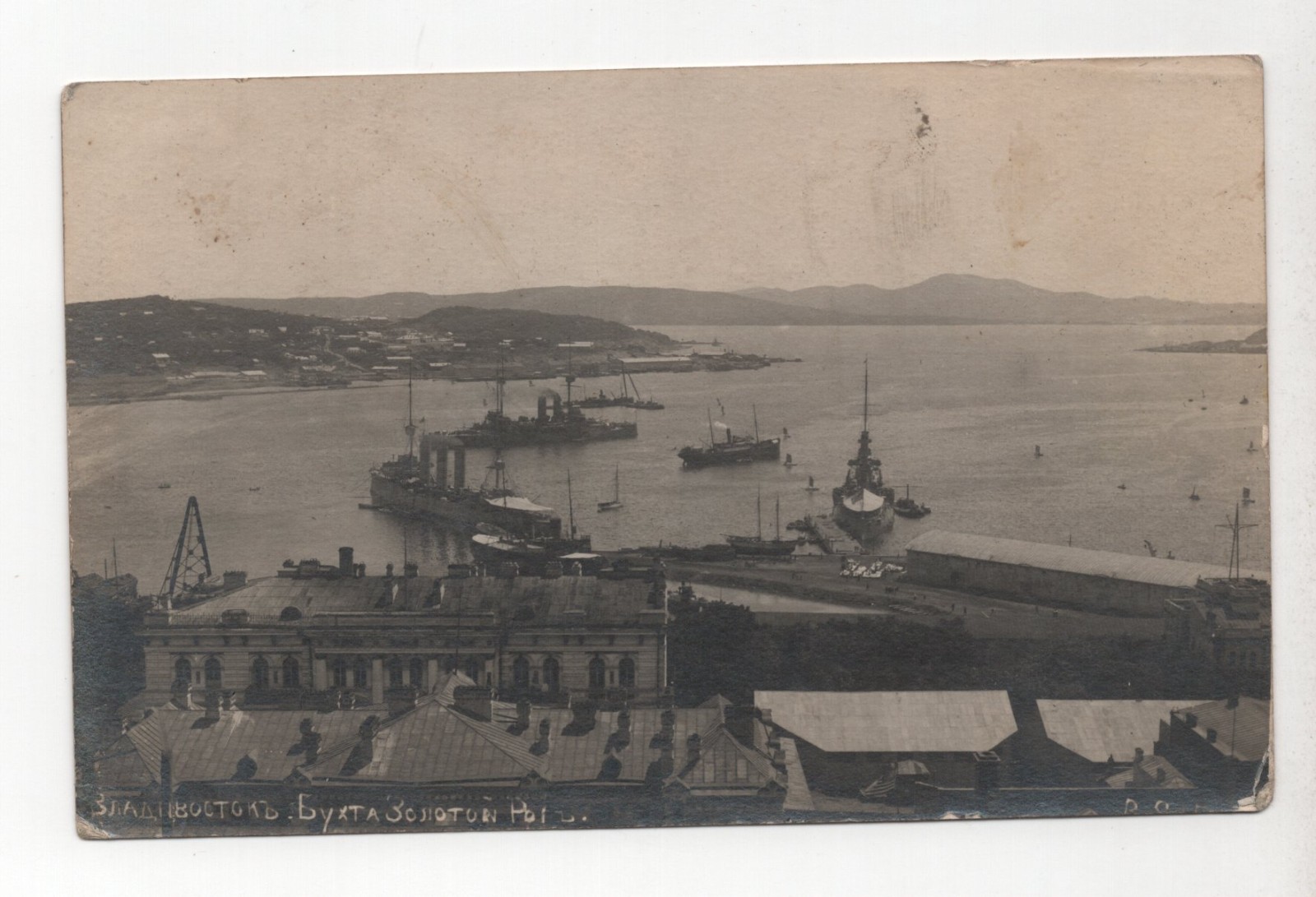 US AEF SIBERIA 1919 WWI EXPEDITIONARY FORCES CENSORED RPPC REAL PHOTO POSTCARD