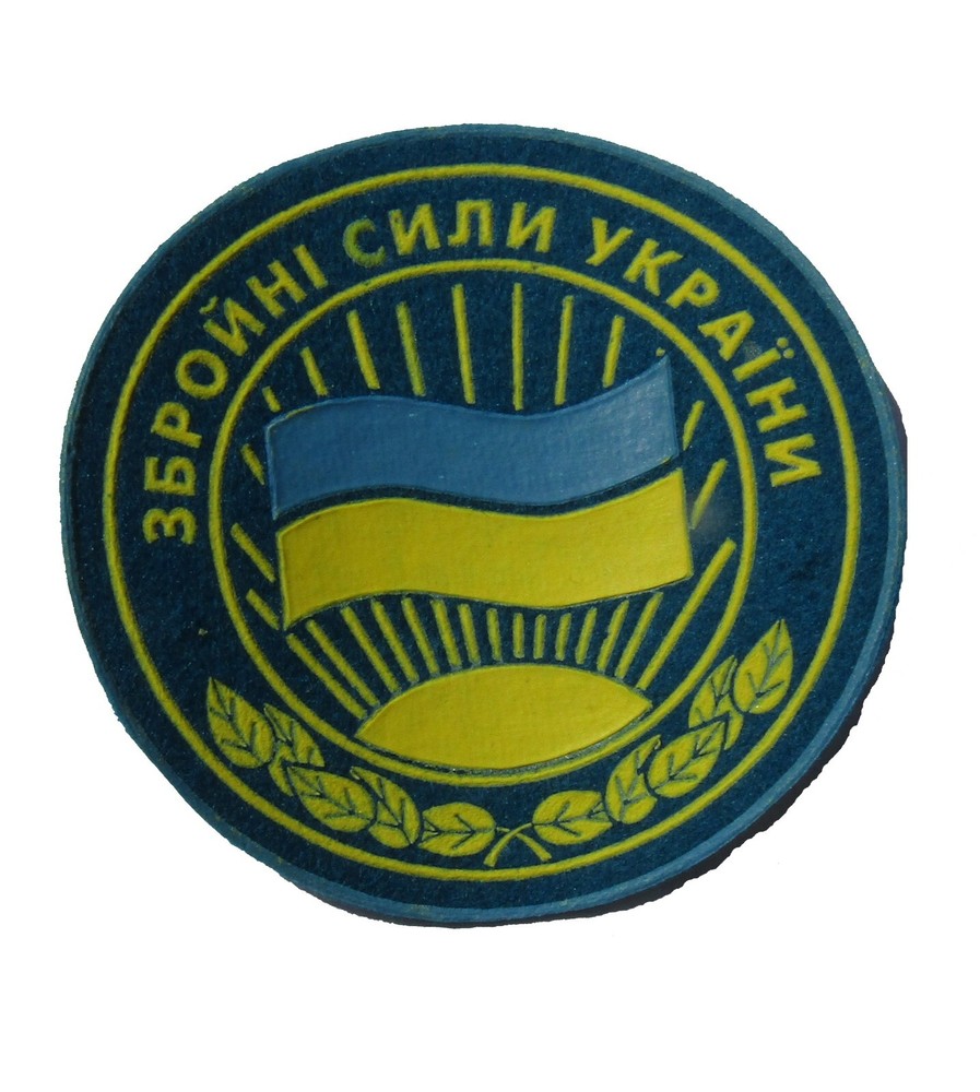 Ukrainian Army UN Peacekeeping Forces Sleeve Patch