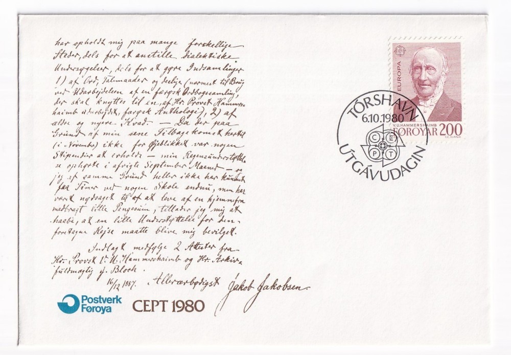 STAMP DENMARK FAROE ISLANDS "HAMMER SHAIMB" 2.00 KR 1980 FIRST DAY COVER
