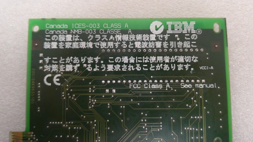 IBM 08L2683