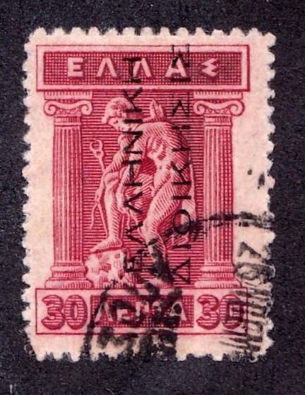 Greece      N117          used