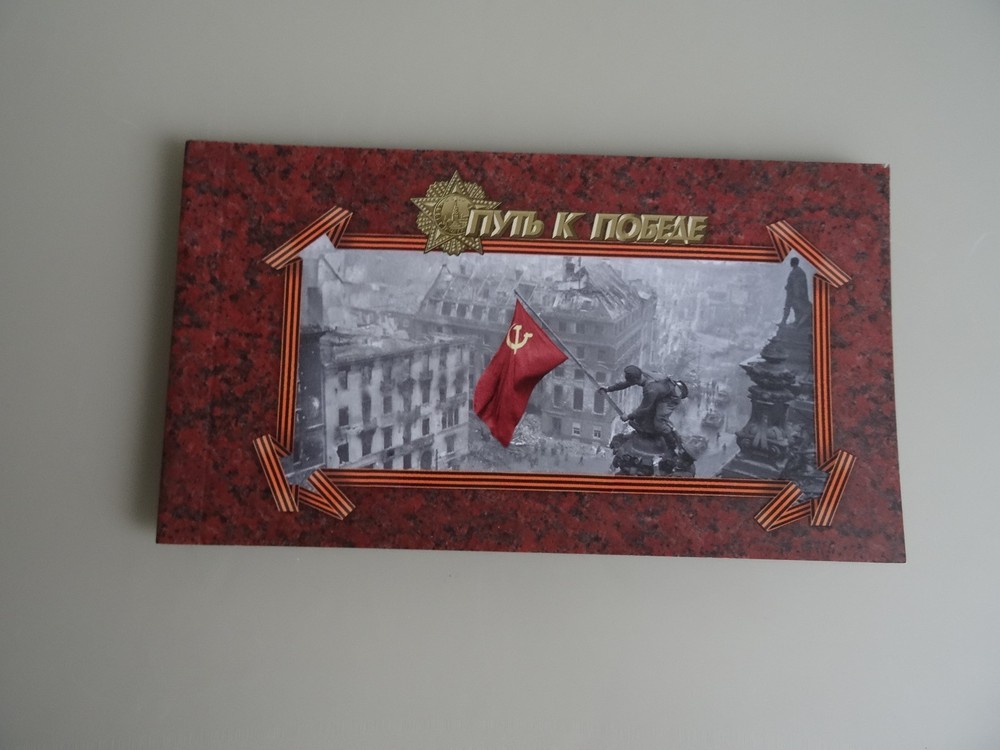 Russia Mi. No. 2317/2368/2369/2385 II. world war stamp booklet mint