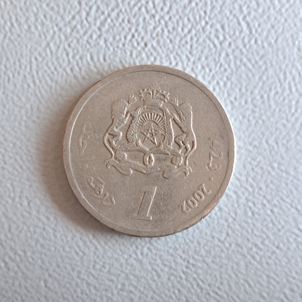 2002 Morocco 1 Dirham Coin [1423] (Nice)
