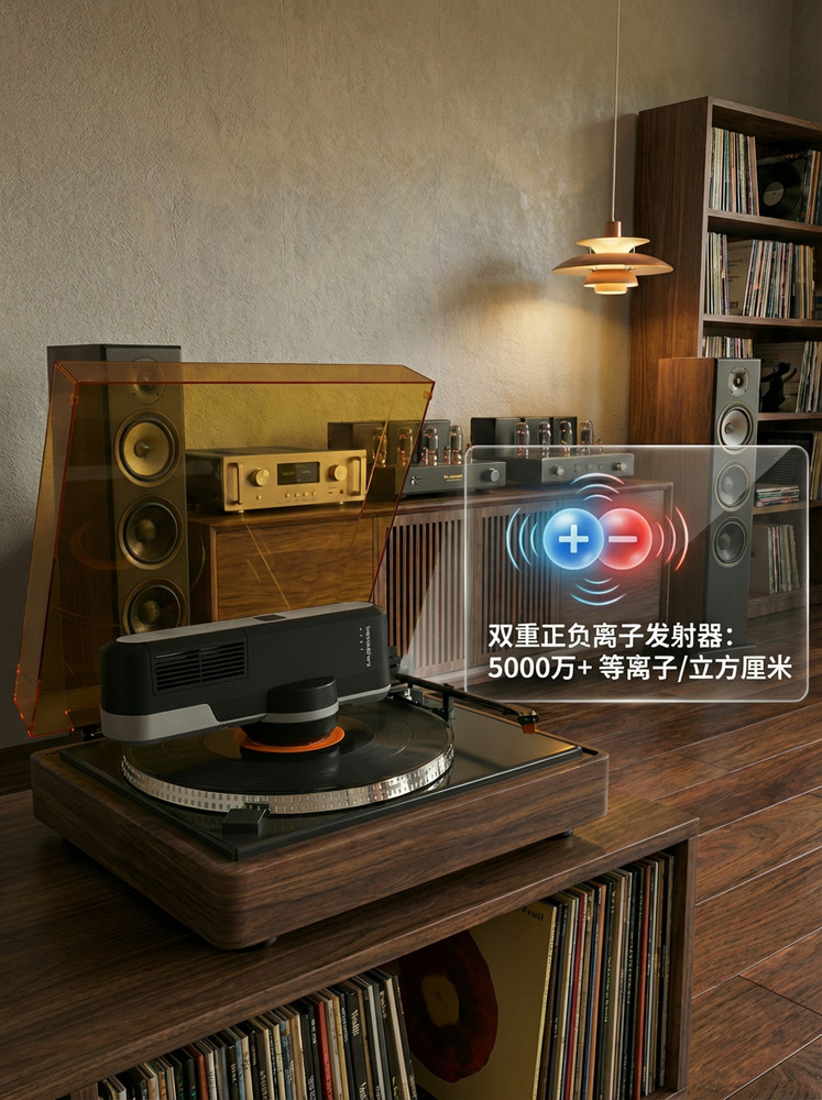 HumminGuru LP Vinyl Record Anti-Static Eliminator Automatic Cleaner