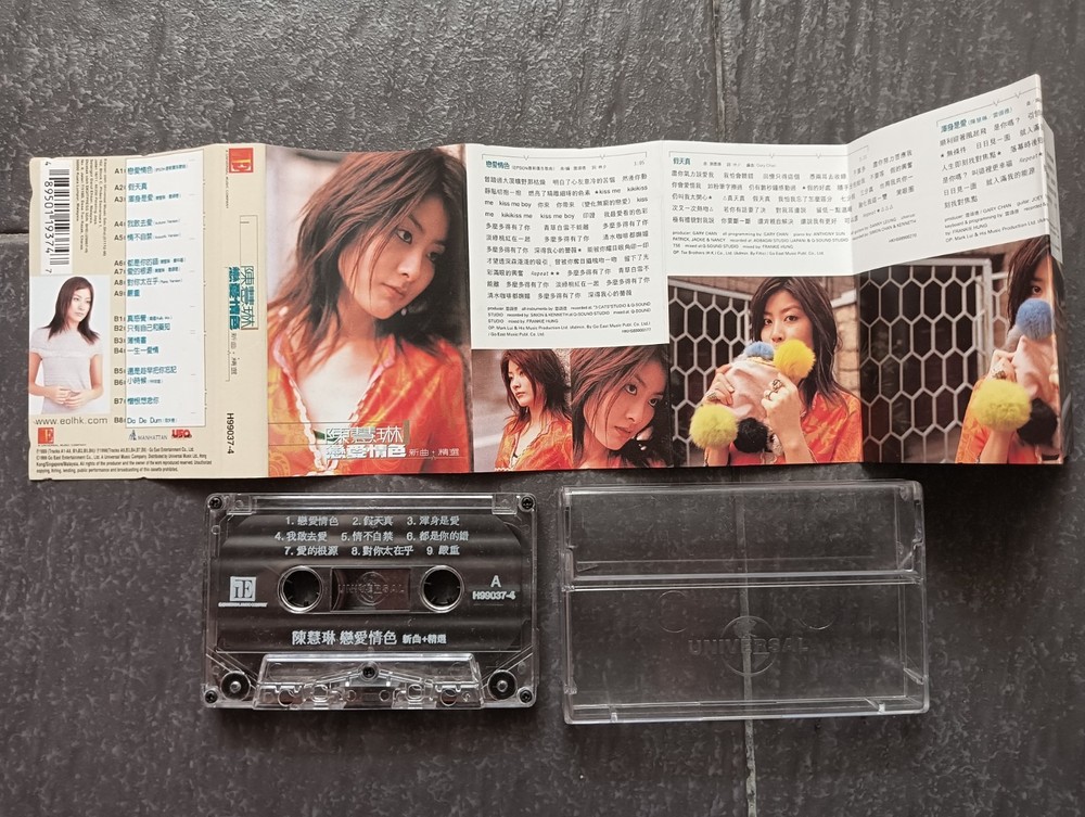 B- Kelly Chen 陈慧琳 =恋爱情色 新曲+精选= 马来西亚版 磁带 Malaysia Cassette