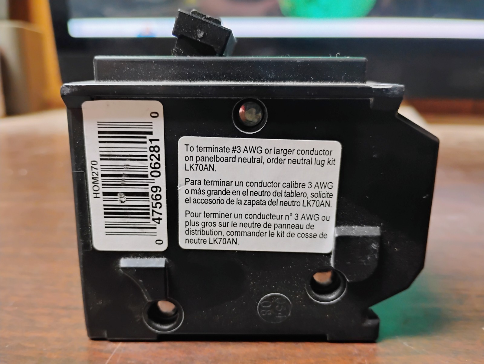 SQUARE D HOM270 CIRCUIT BREAKER 70 AMP 120/240VAC 2-POLE NEW NO BOX