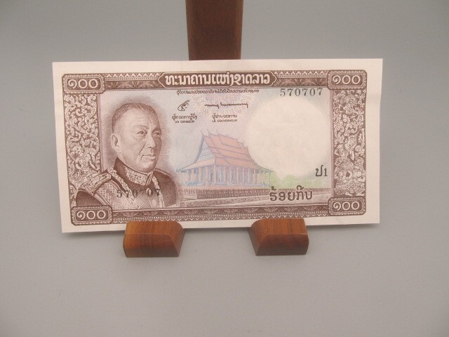 Laos 100  kip  Banknote  570707