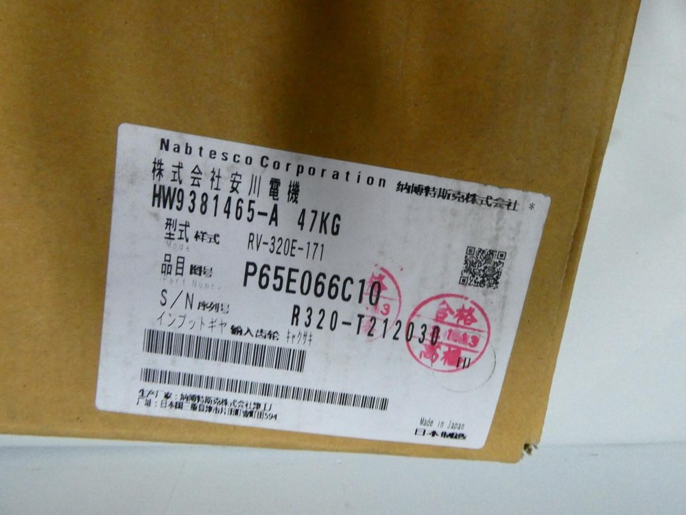 Nabtesco RV-320E-171 Precision Reduction Gear