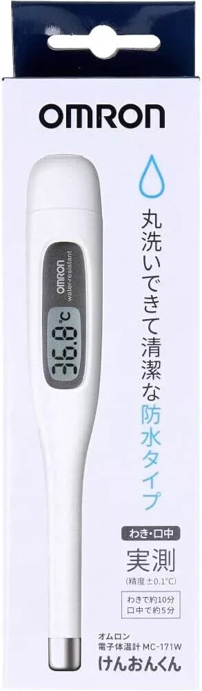 Omron Electronics Thermometer Ken-On-kun MC-171W From Japan
