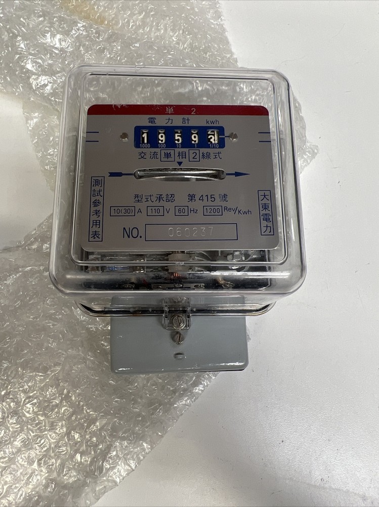 Electricity Meter, AC single phase 2 wire system, Diato electric power