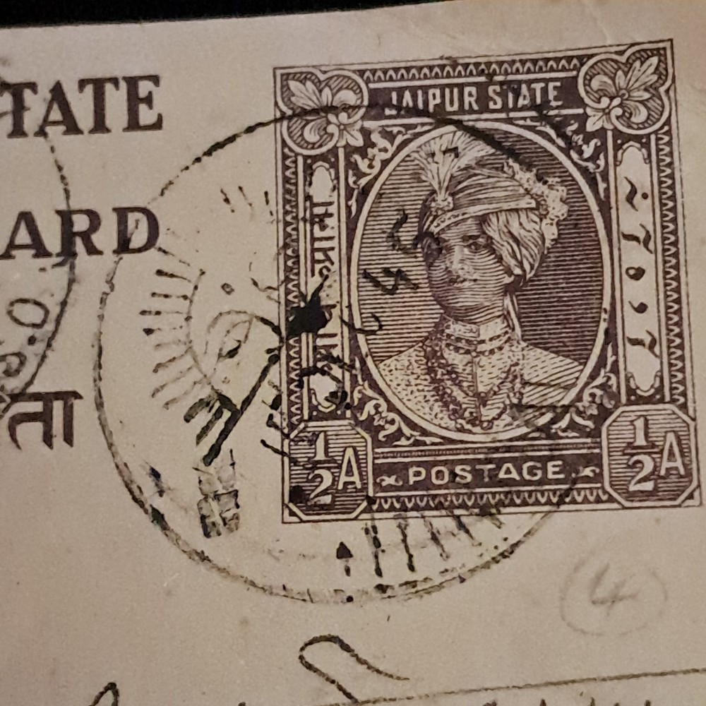 JAIPUR INDIA POSTCARD