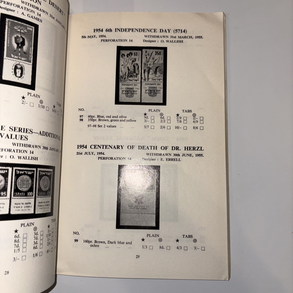 Bale Catalogue of Israel 1969