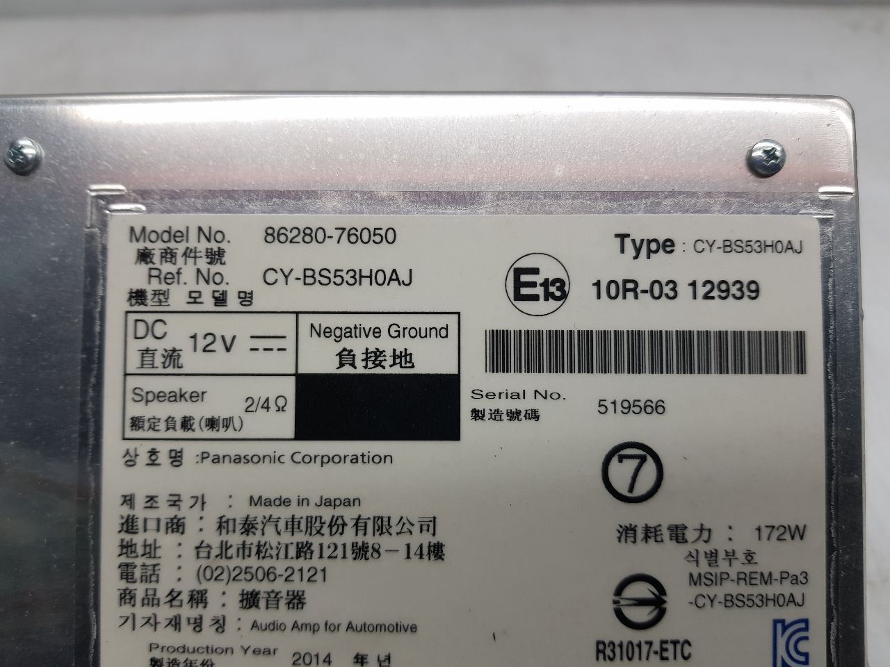 2013-2017 LEXUS CT200H AUDIO AMP AMPLIFIER OEM 86280-76050