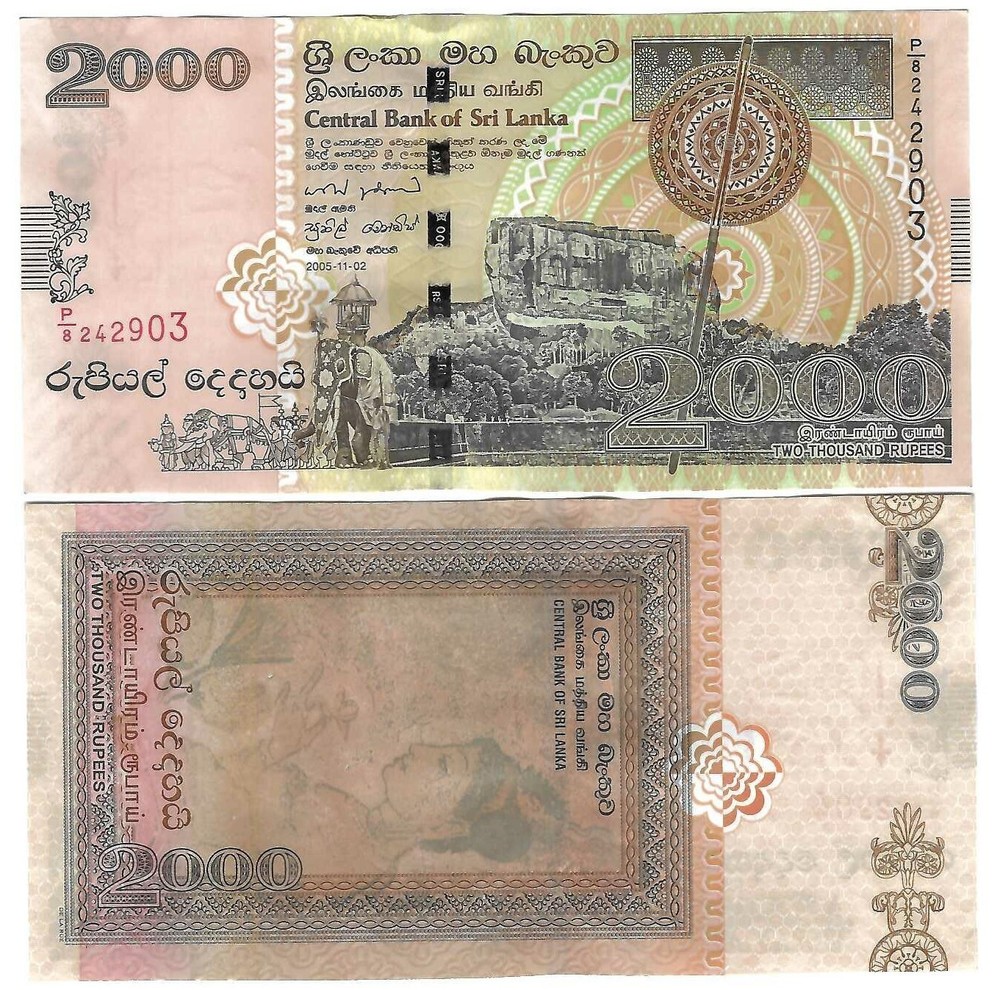 Sri Lanka 2000 Rupees 2005 (11-02) UNC