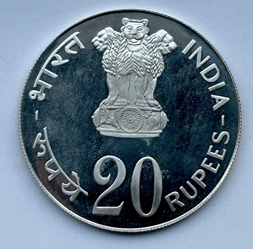 INDIA SILVER PROOF 20 RUPEES 1973