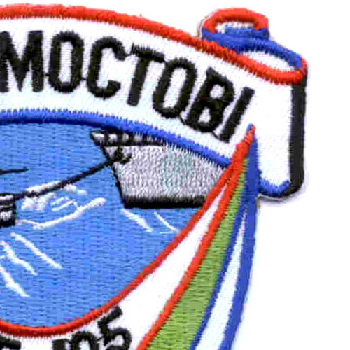 USS Moctobi ATF-105 Patch