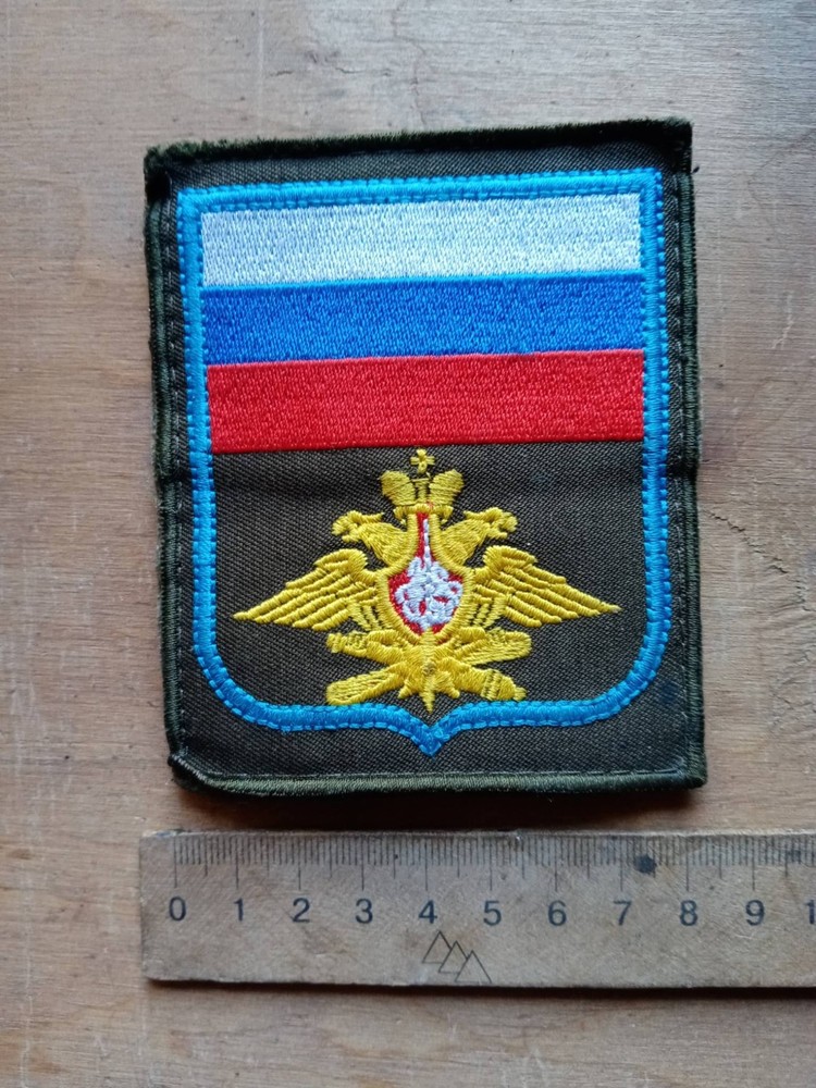 TACTICAL PATCH OF THE RUSSIAN ARMY