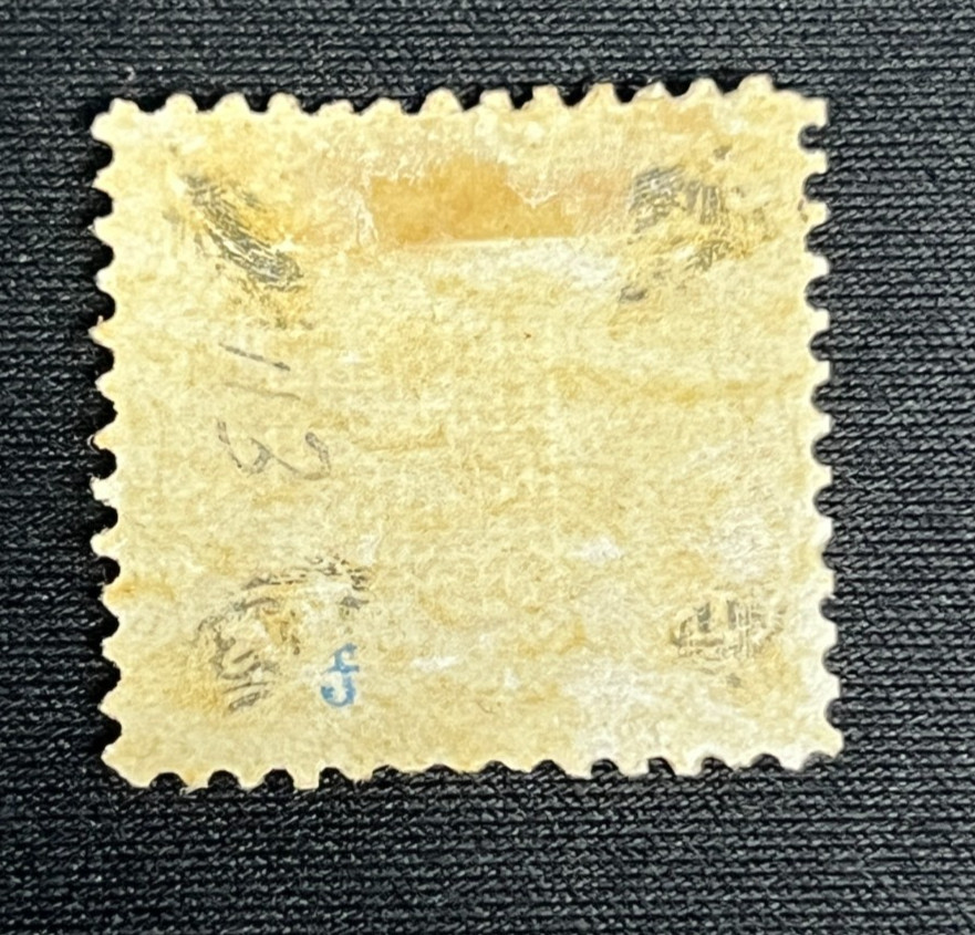 2 cent Pony Express, Scott #113 Grill HH (107)