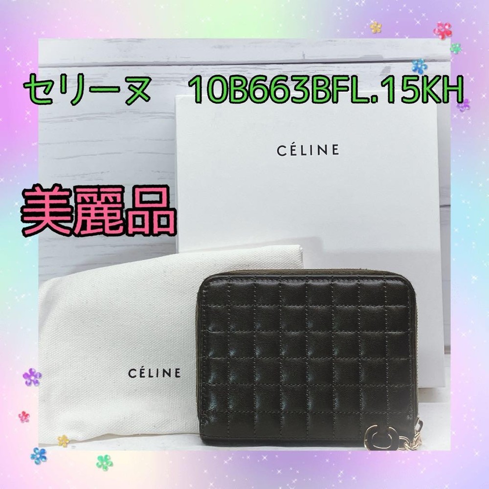 item Celine compact wallet 10B663BFL brown From Japan