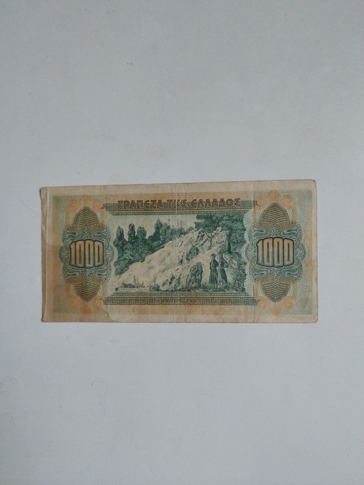 Greece 1000 Drahmas 1941