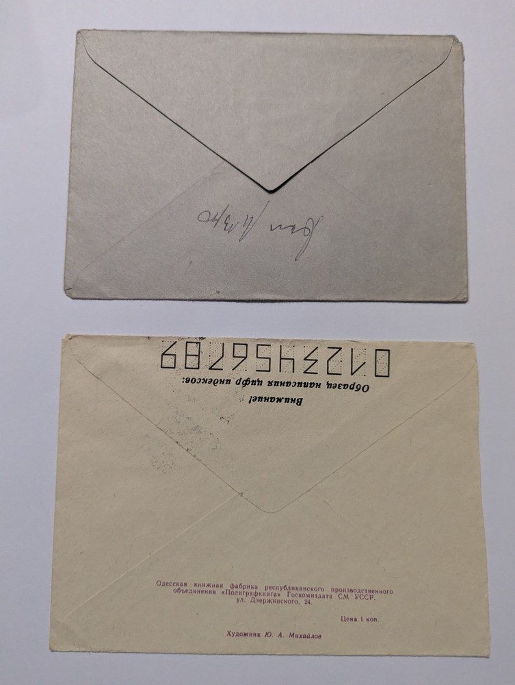 Soviet Union Receipts Lot